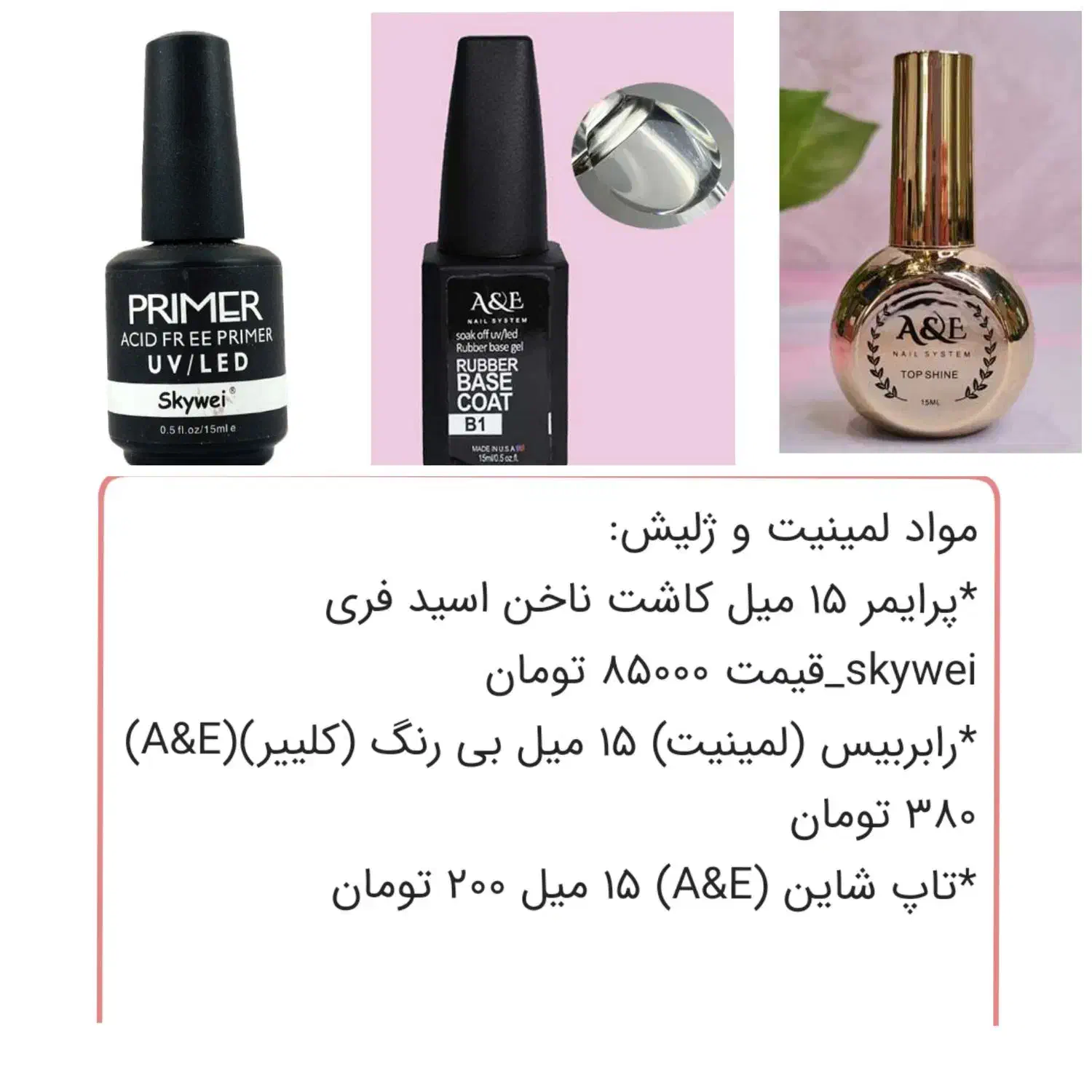 دستگاه لاک خشک کن یو وی UV LED،ژلیش،لاک ژل ناخن|آرایشی، بهداشتی، درمانی|تهران, جمهوری|دیوار