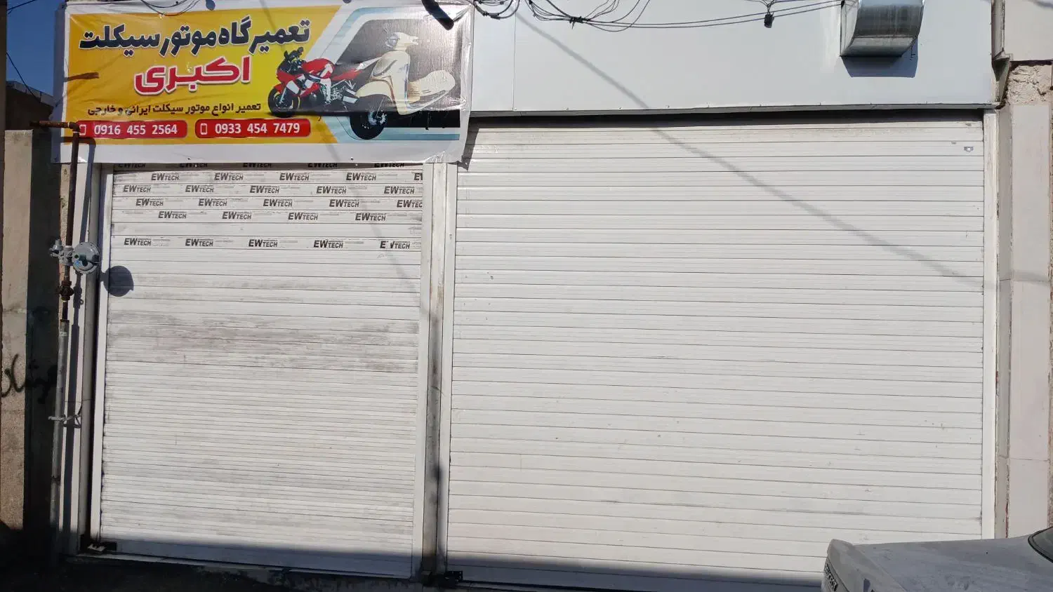 فروش منزل مسکونی و ۲ دهنه مغازه  ۲۰ متری سعدی|فروش خانه و ویلا|شیراز, سعدیه جنوبی|دیوار