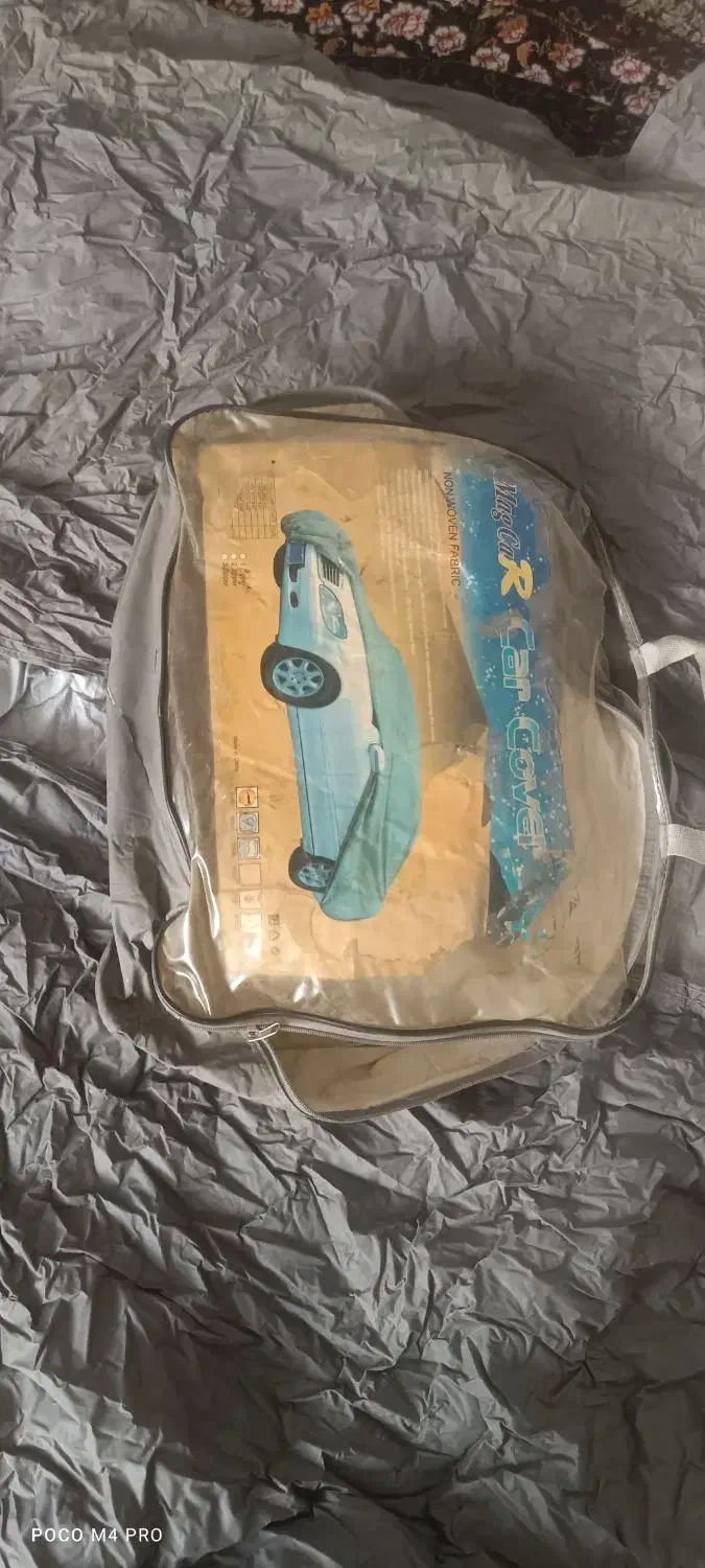 چادر ماشین|لباس|رباط‌کریم, رباط‌کریم|دیوار