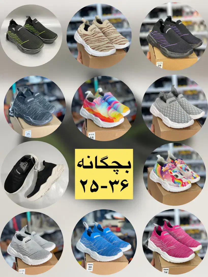 کفش بچگانه|کفش و لباس بچه|برازجان, |دیوار