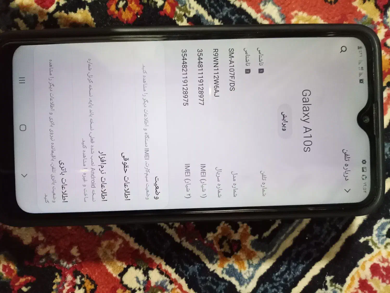 حراج حراج سه عددگوشی باهم بفروش میره هرسه تاده توم|موبایل|چابهار, |دیوار