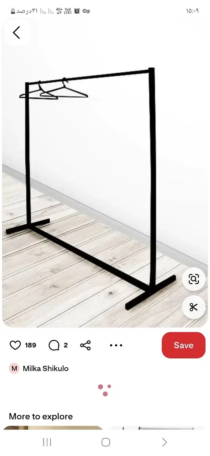 جالباسی سبک مدرن|مبلمان خانگی و میز عسلی|گنبد کاووس, |دیوار