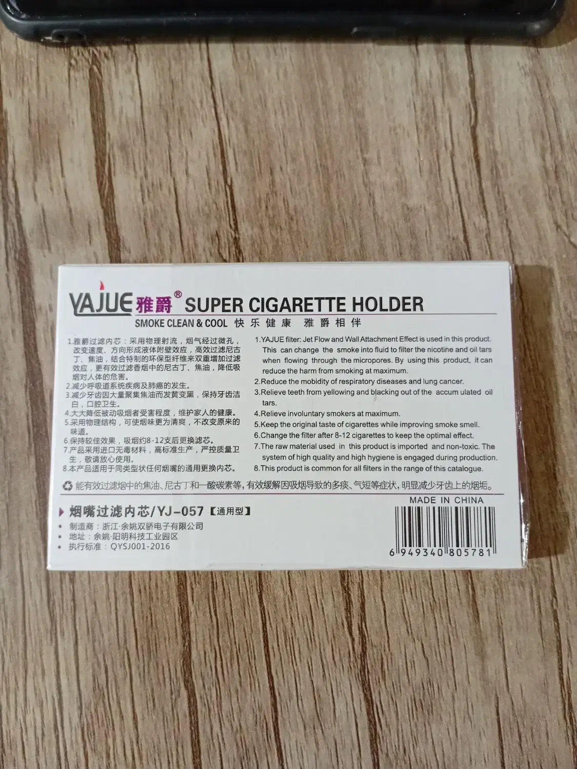 چوب سیگار فیلتردارژاپنی tokai|زیورآلات و اکسسوری|نسیم‌شهر, |دیوار