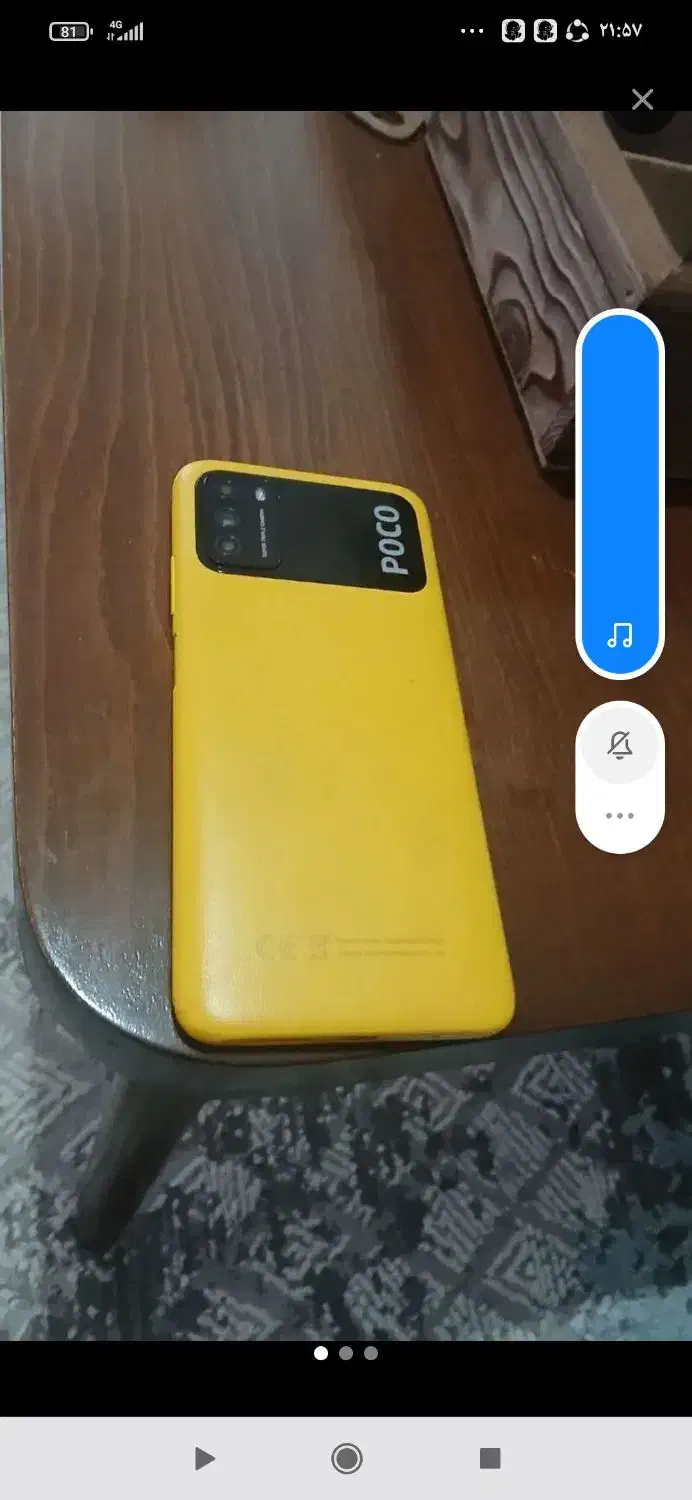 شیامی poco m3|موبایل|رشت, استقامت ۱|دیوار