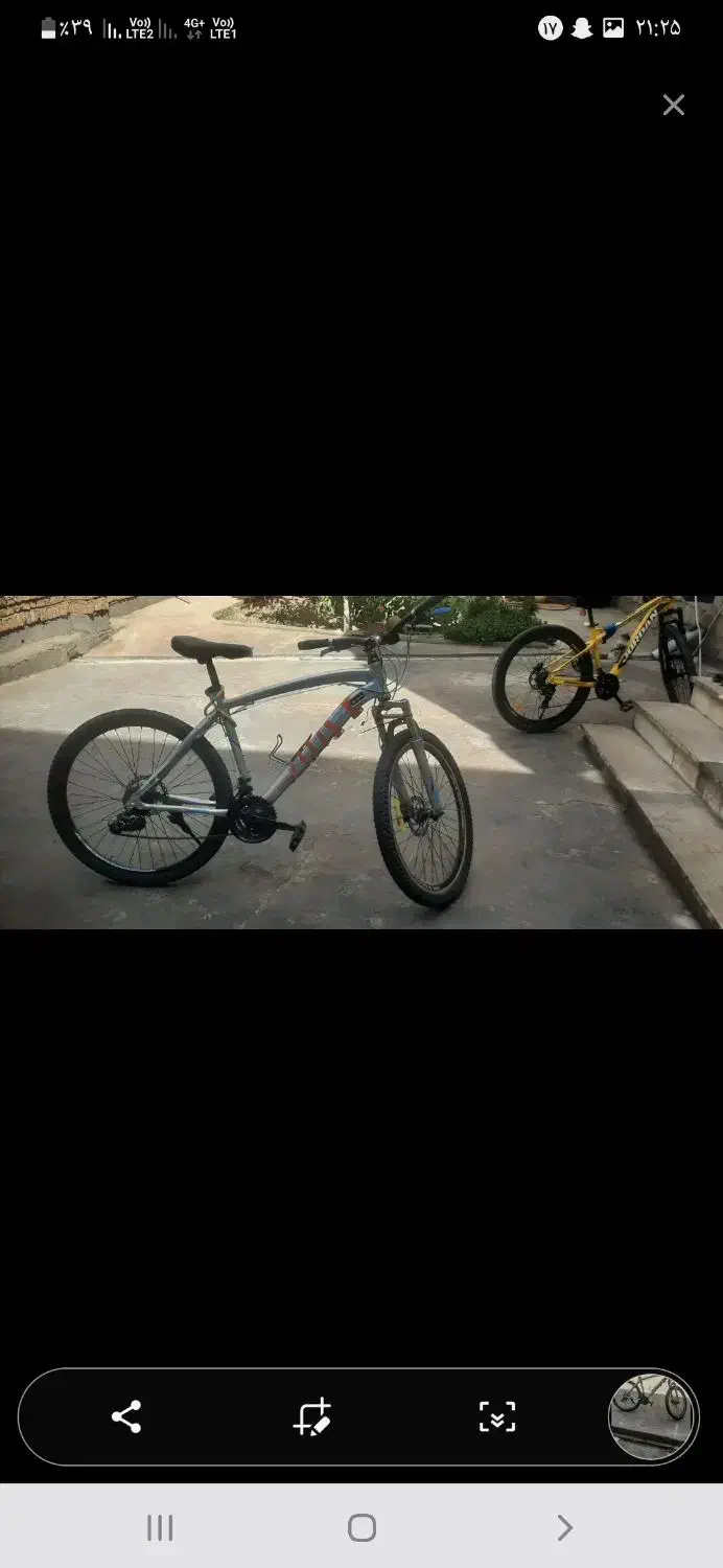 فروشنده|دوچرخه، اسکیت، اسکوتر|کشاورز, |دیوار