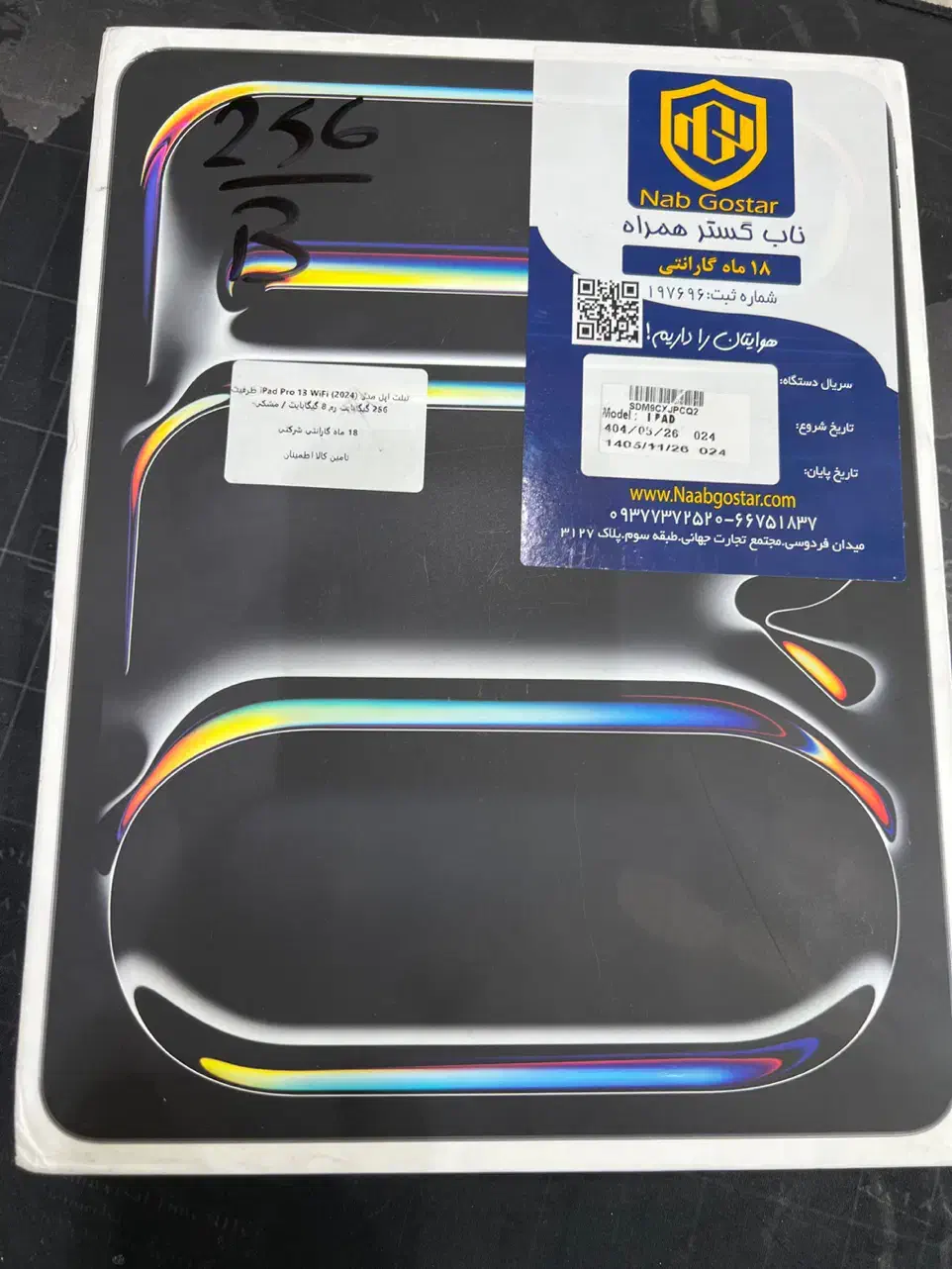 Ipad Pro 13|تبلت|تبریز, |دیوار