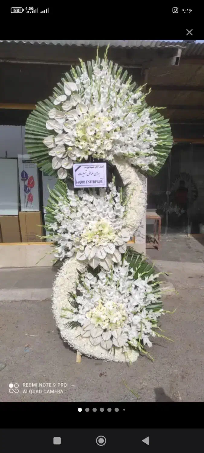 تاج گل های طبیعی ..ترحیم تبریک تسلیت افتتاحیه|خدمات پذیرایی، مراسم|ری, صالح‌آباد شرقی|دیوار