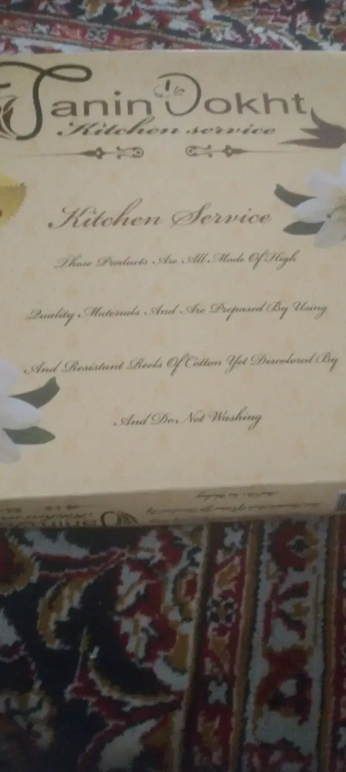 ست دستمال سرویس آشپزخانه ۶۲ پارچه|سفره، حوله، دستمال آشپزخانه|اردبیل, |دیوار