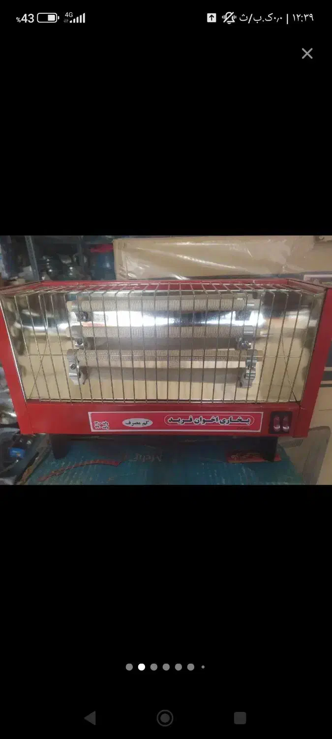 دو عدد بخاری گازی و برقی|بخاری، هیتر، شومینه|صدرا-فارس, فاز ۱|دیوار