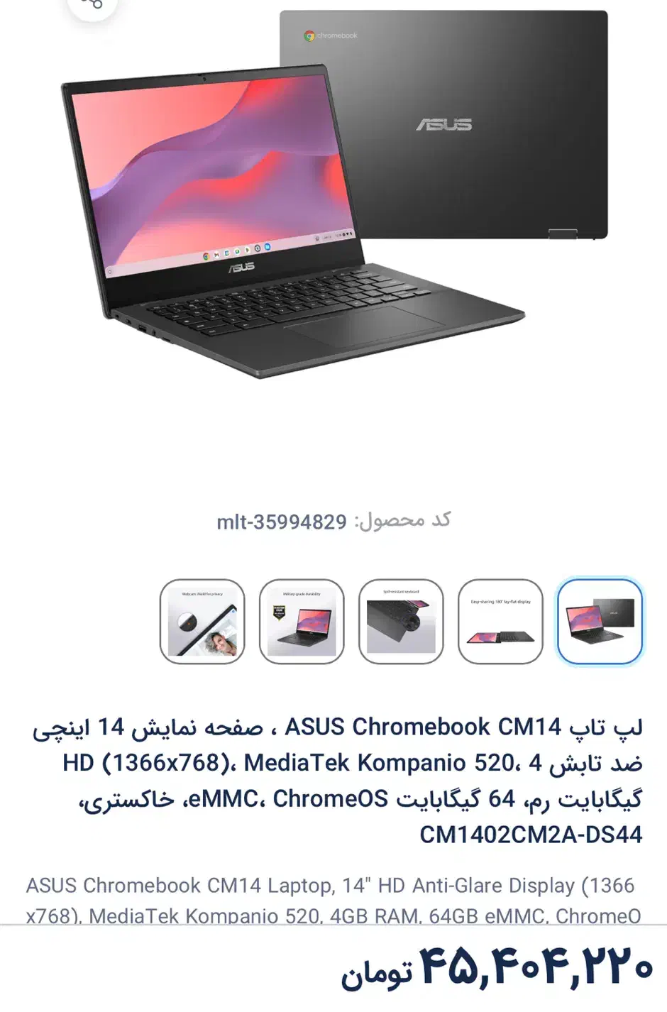 لپ تاپ|رایانه همراه|تهران, هاشم‌آباد|دیوار