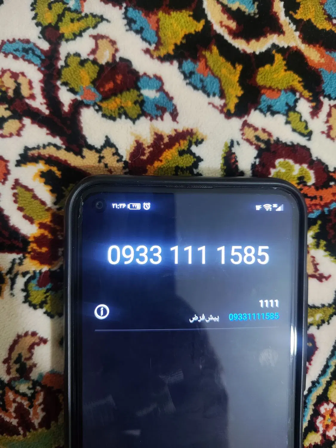 09331111585|سیم‌کارت|همدان, |دیوار