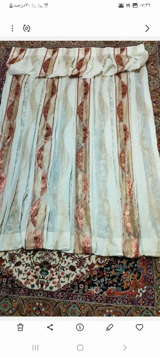 پرده.یک وده در یک وشصت|پرده، رانر، رومیزی|میانه, |دیوار