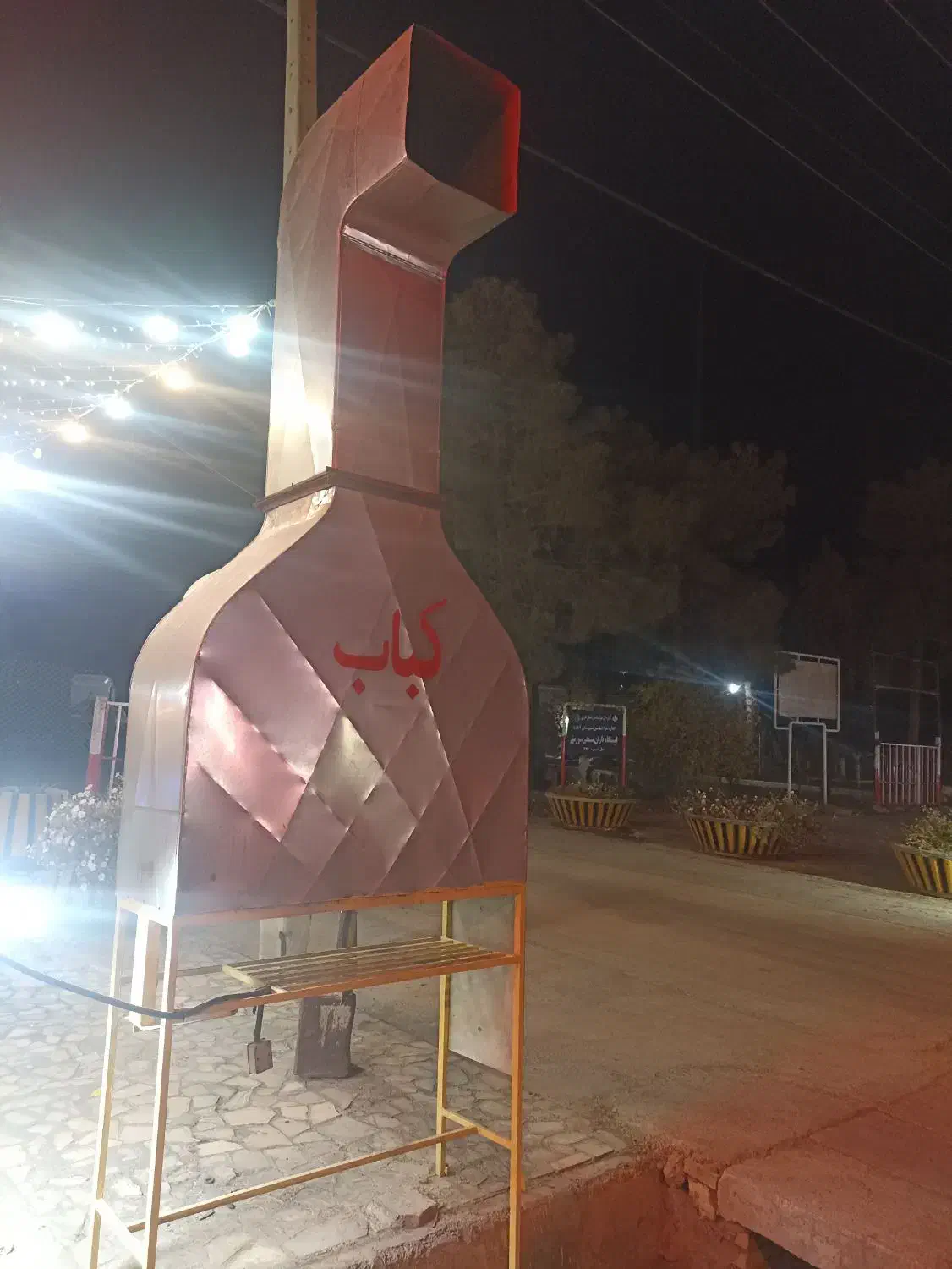 فر منقل کبابپز ذغالی|کافیشاپ و رستوران|آباده, |دیوار