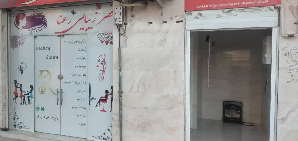 مغازه۲۸متری ابتدای پل غدیرخیابان وحدت|اجارهٔ مغازه و غرفه|شیراز, وحدت|دیوار