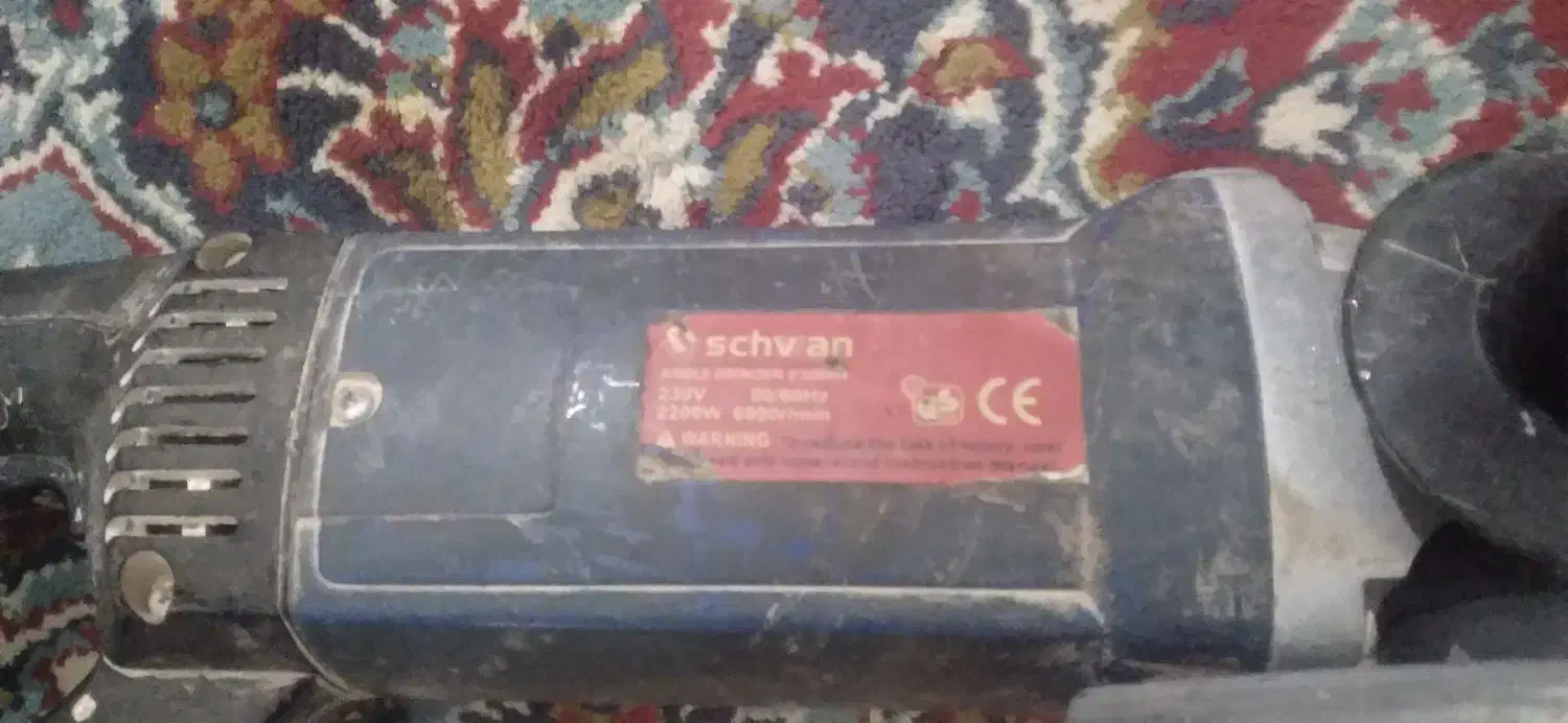 سنگ فرز schvan|ابزارآلات|نهاوند, |دیوار