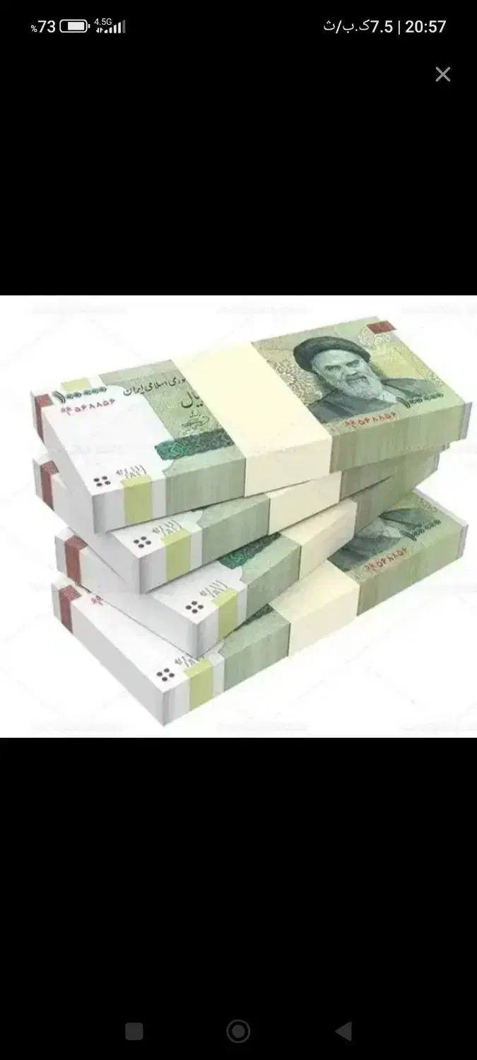 سلام چنتا چک گم کردم هرکی پیدا کرد تماس بگیره|اشیا|نجف‌آباد, شریعتی غربی|دیوار