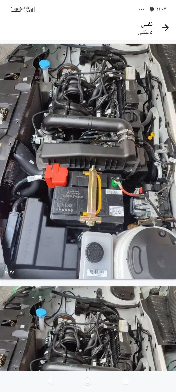 باسلام سورن پلاس صفرکیلومتربنزینی مدل 1404|خودرو سواری و وانت|گرگان, |دیوار