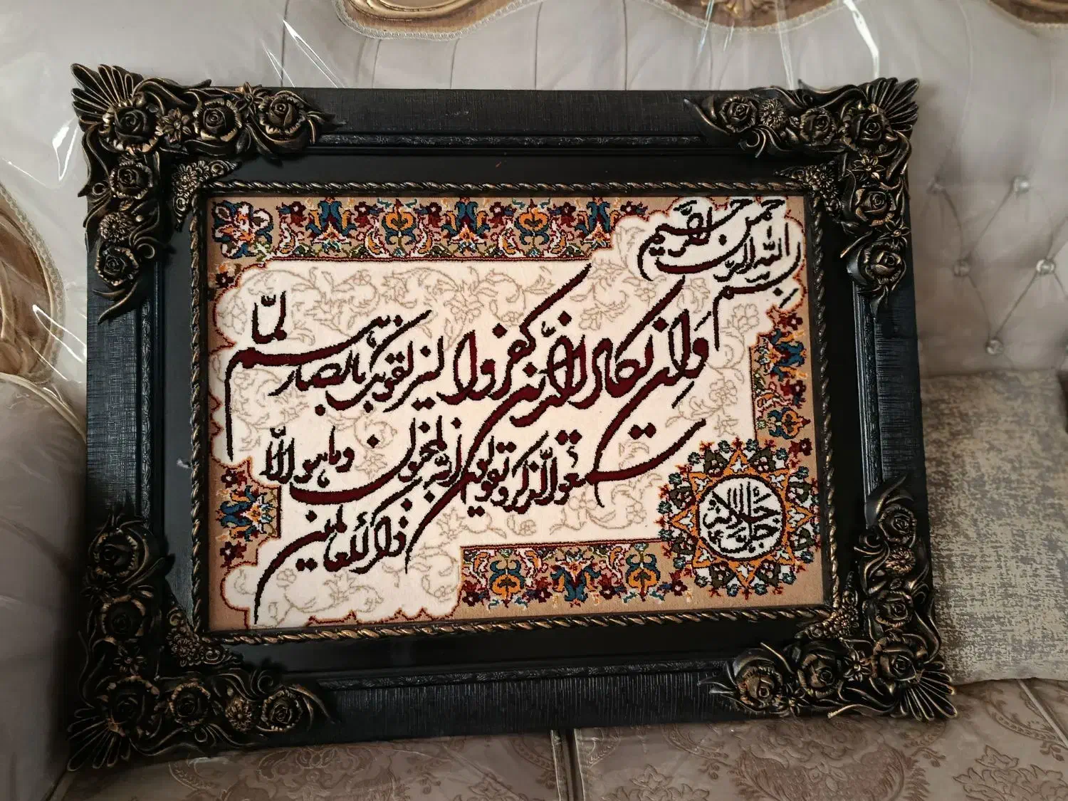 تابلو فرش ماشینی|تابلو فرش|مشهد, هدایت|دیوار