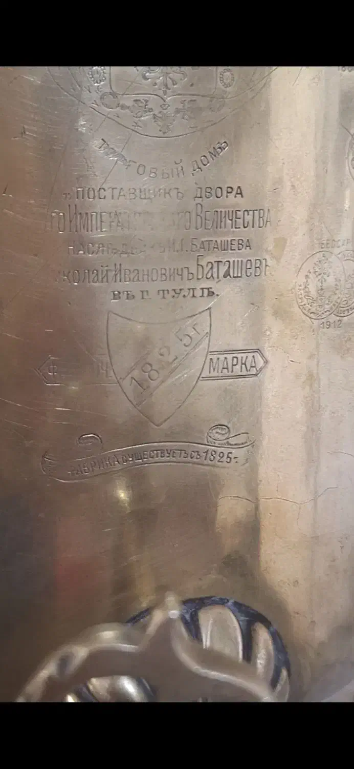 سماور روسی|کلکسیون اشیاء عتیقه|عباس‌آباد, |دیوار