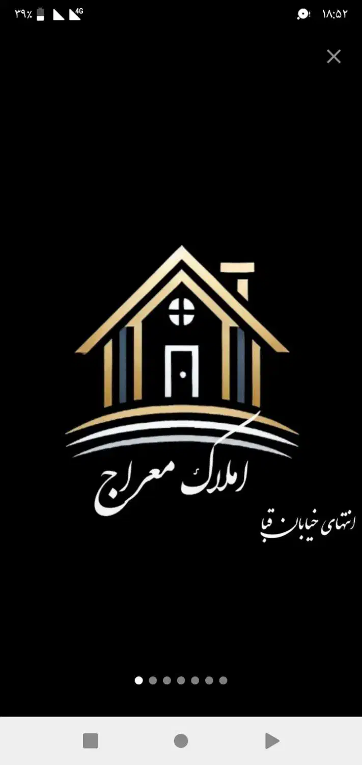 اجاره طبقه دوم مسکن مهر صدف|اجارهٔ آپارتمان|تربت جام, مسکن مهر|دیوار