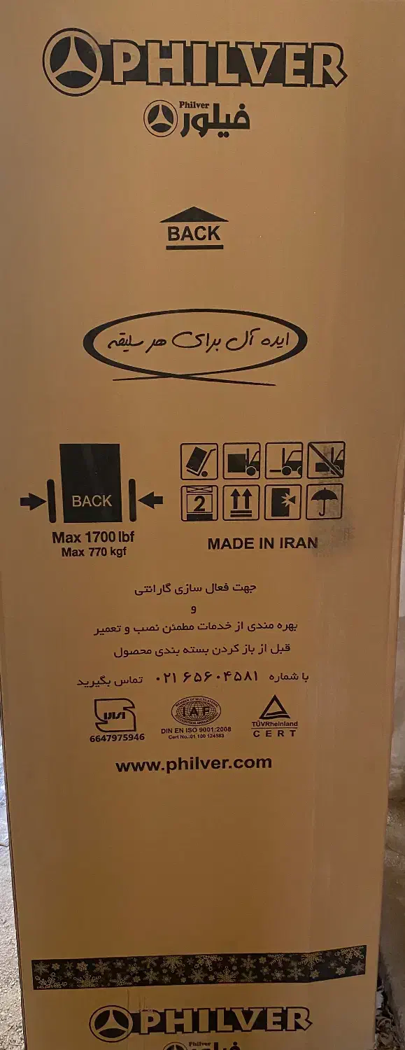 یخچال فریزر 20 فوت فیلور|یخچال و فریزر|قم, باجک یک|دیوار
