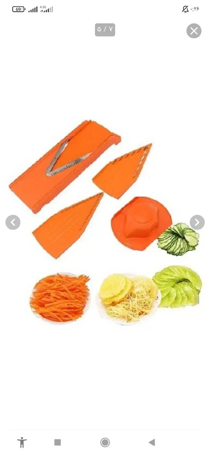 خوردکن دستی|خردکن، آسیاب، غذاساز|رشت, پاره بیجار|دیوار