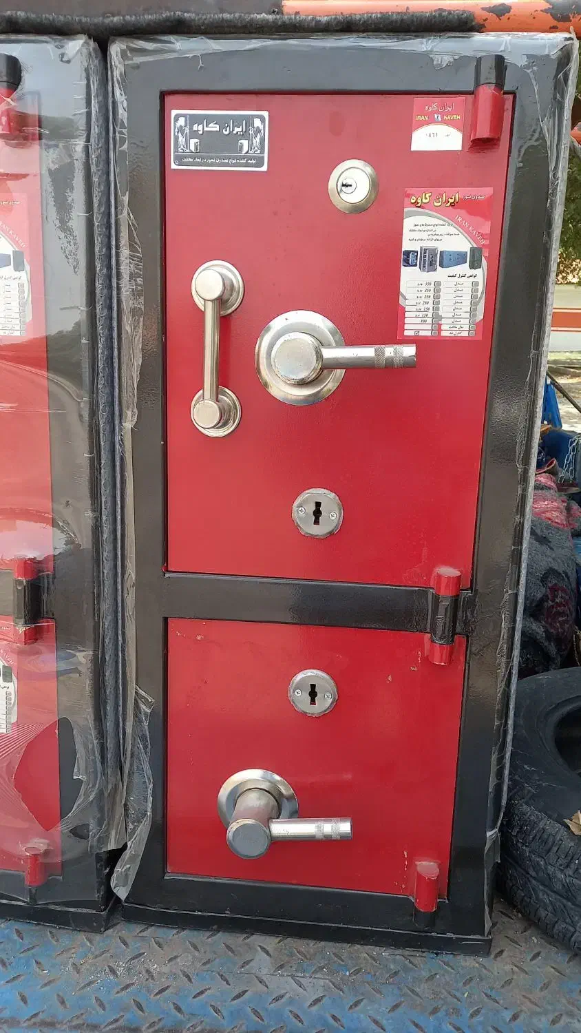 کاوه نسوز|ابزارآلات|آبادان, |دیوار