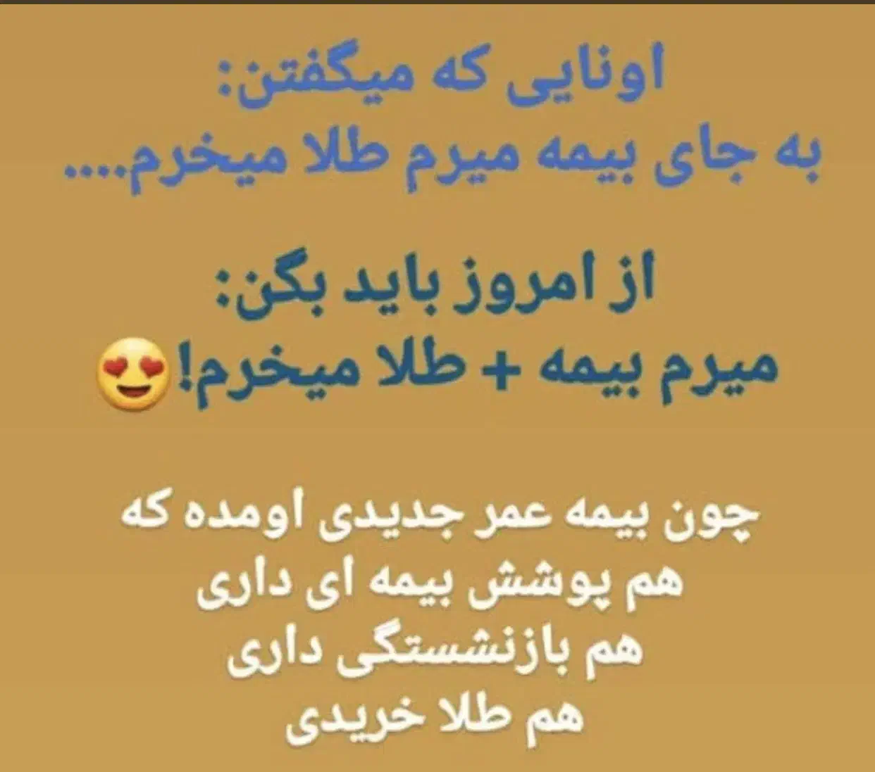 بیمه عمر|خدمات مالی، حسابداری، بیمه|جهرم, |دیوار