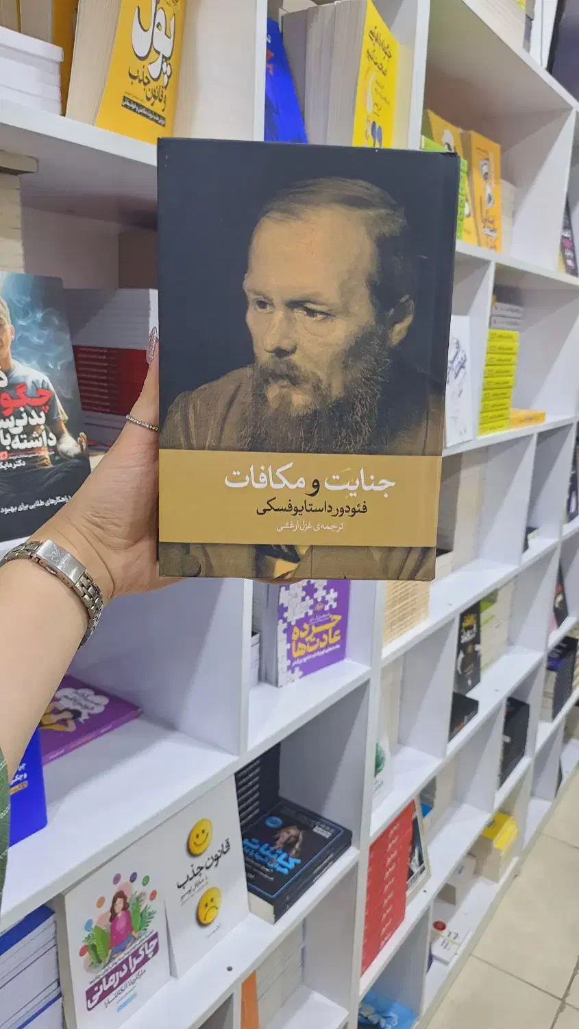 انواع کتاب رمان..خودشناسی ..درهمه سبک|کتاب و مجله ادبی|شیراز, فرهنگ شهر|دیوار