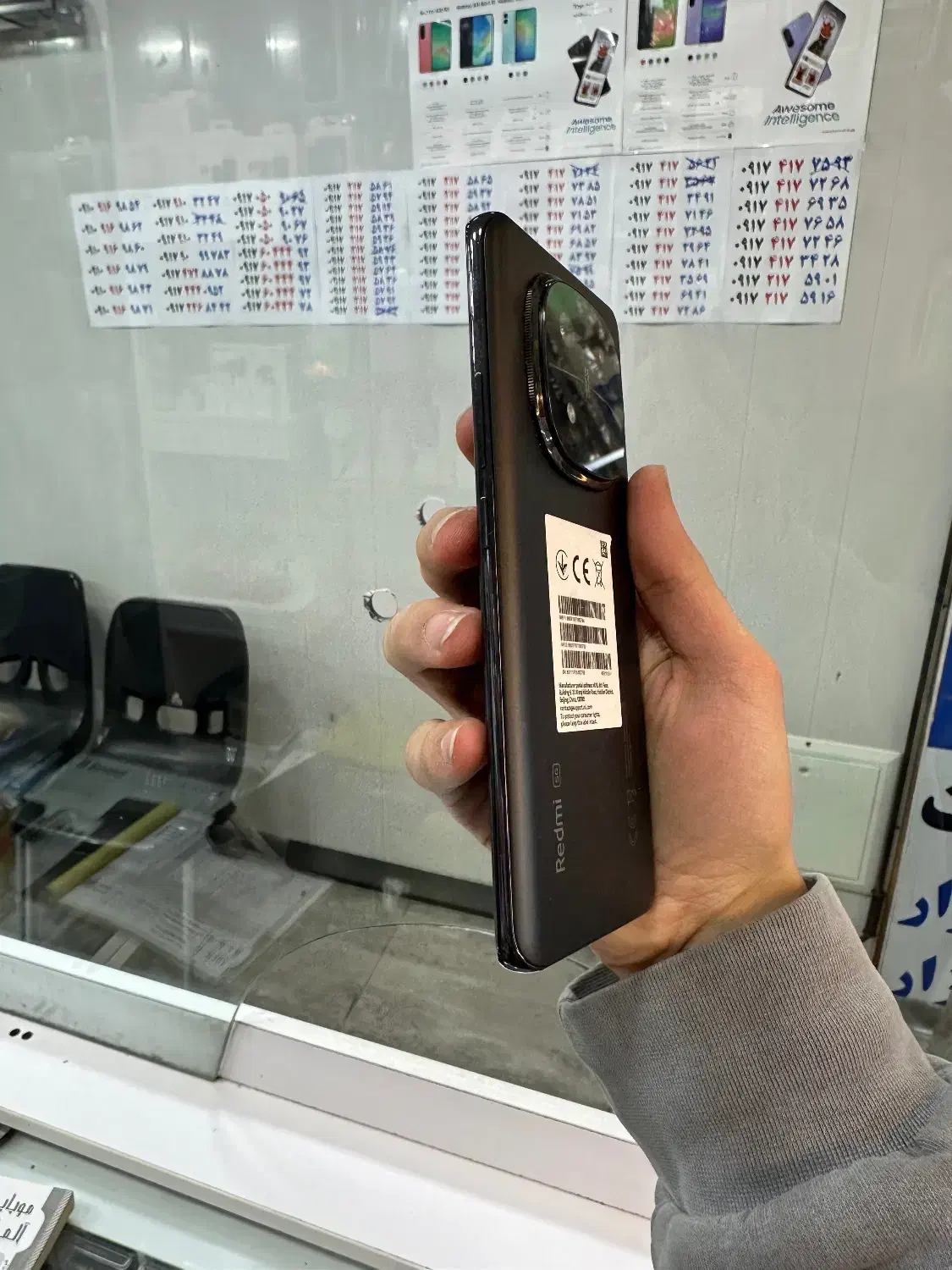 Redmi 14 proplus|موبایل|شیراز, زند|دیوار