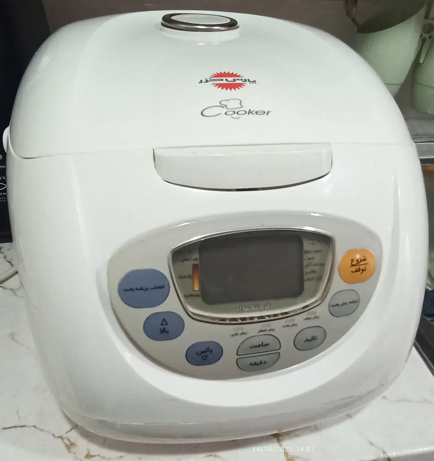 پلوپز پارس خزر|اجاق گاز و لوازم برقی پخت‌وپز|بندر ماهشهر, |دیوار