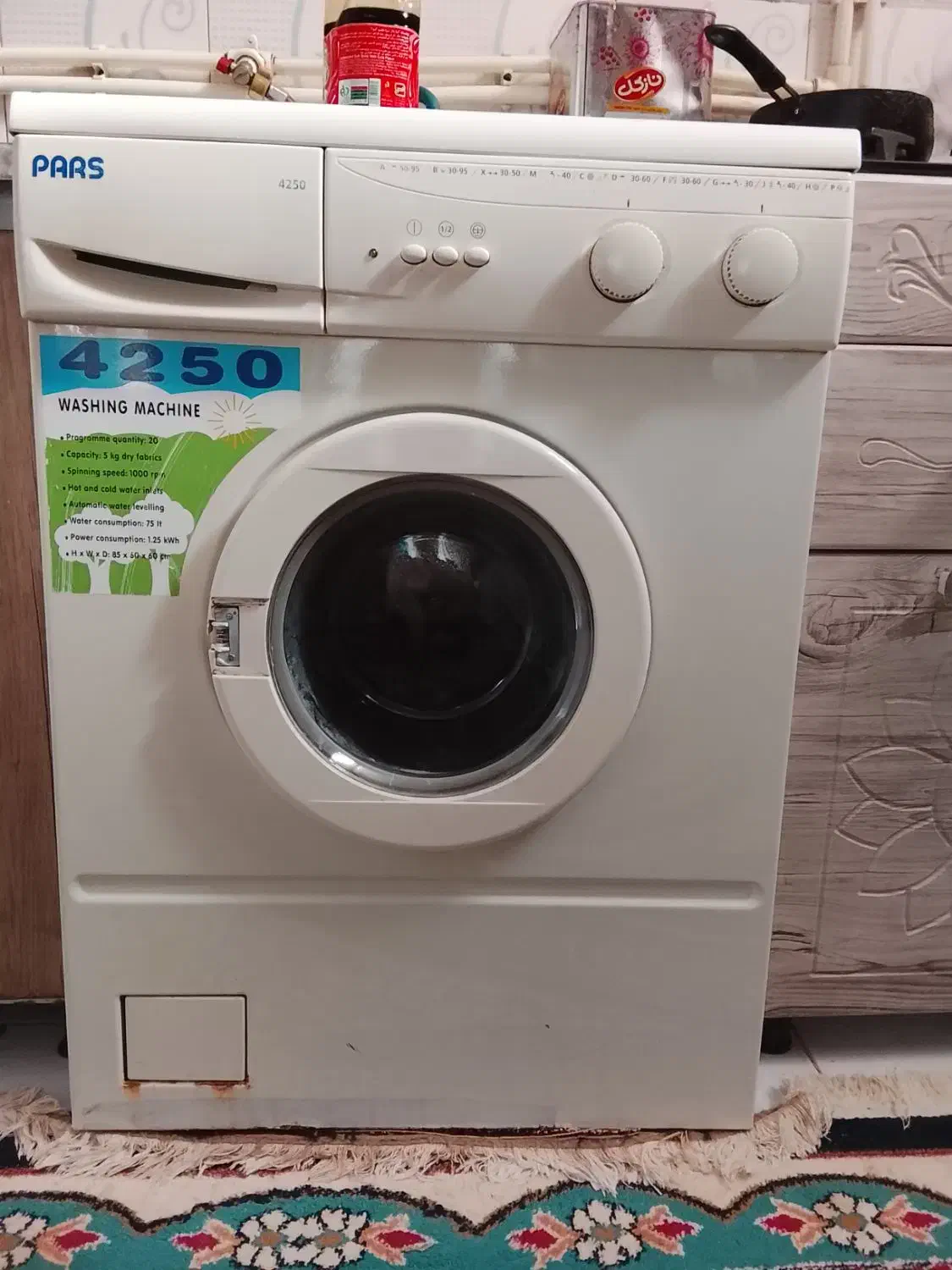 لباسشویی نیاز به تعمیر|ماشین لباسشویی و خشککن لباس|بشاریات, |دیوار