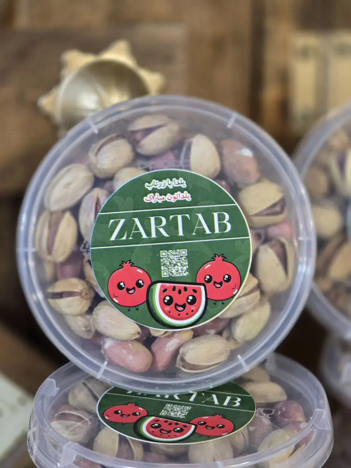 آجیل یلدا|خوردنی و آشامیدنی|قم, صفائیه|دیوار