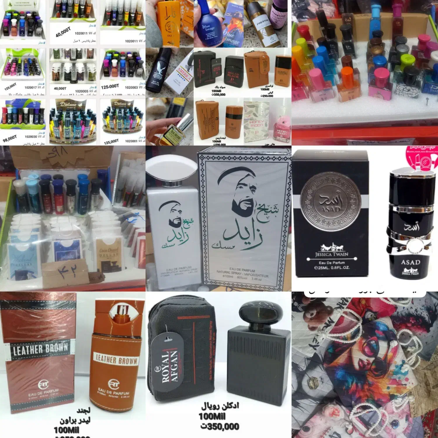 انواع البسه.ادکلن.کفش|کفش و لباس بچه|رامهرمز, |دیوار