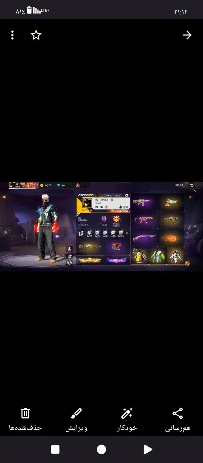 اکانت فری فایر چند ساله دستمه دیگه نمیخوامش|کنسول، بازی ویدئویی و آنلاین|تهران, باغ فردوس|دیوار