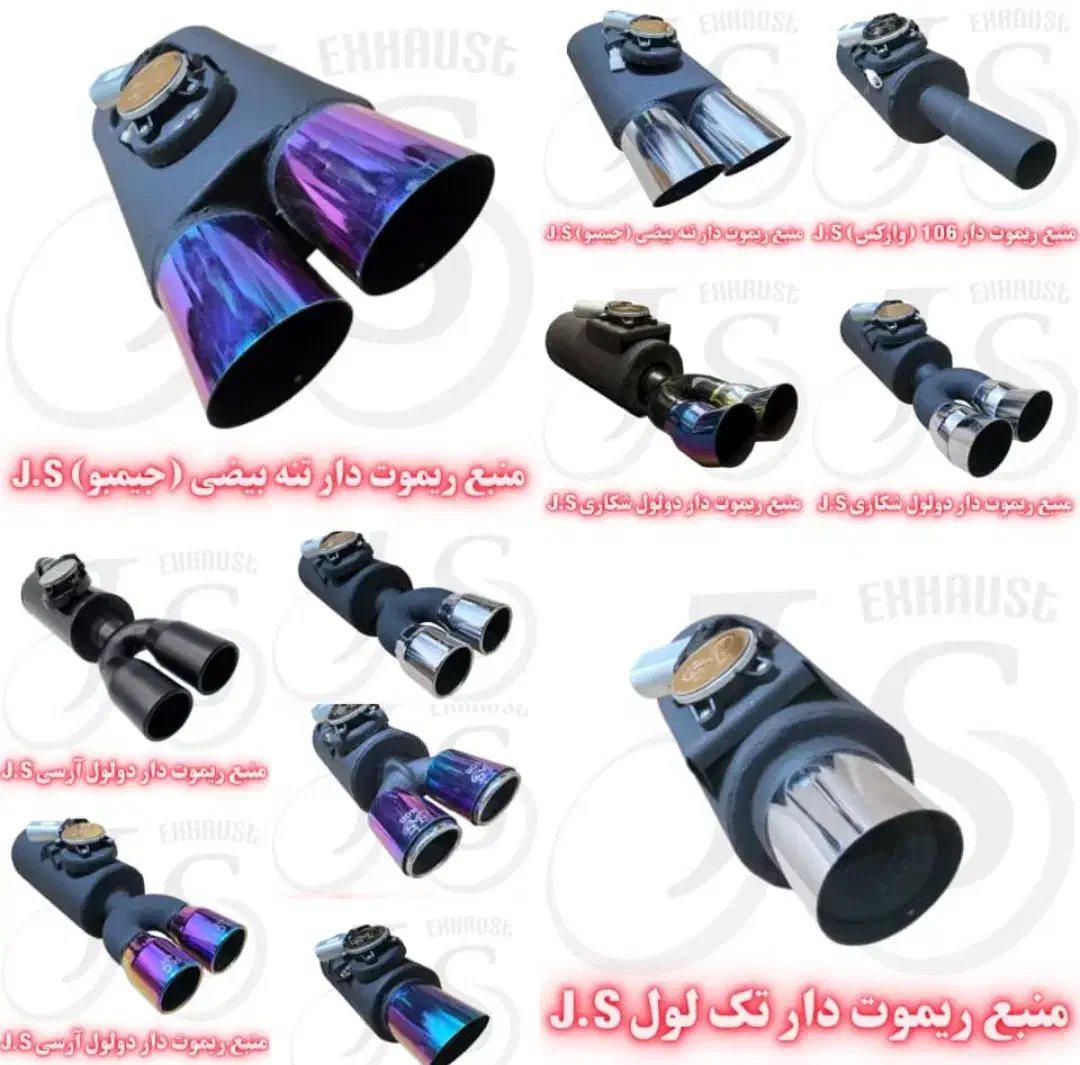 پیچ مخصوص اگزوز اتومبیل اصل|قطعات یدکی و لوازم جانبی|رشت, پستک|دیوار