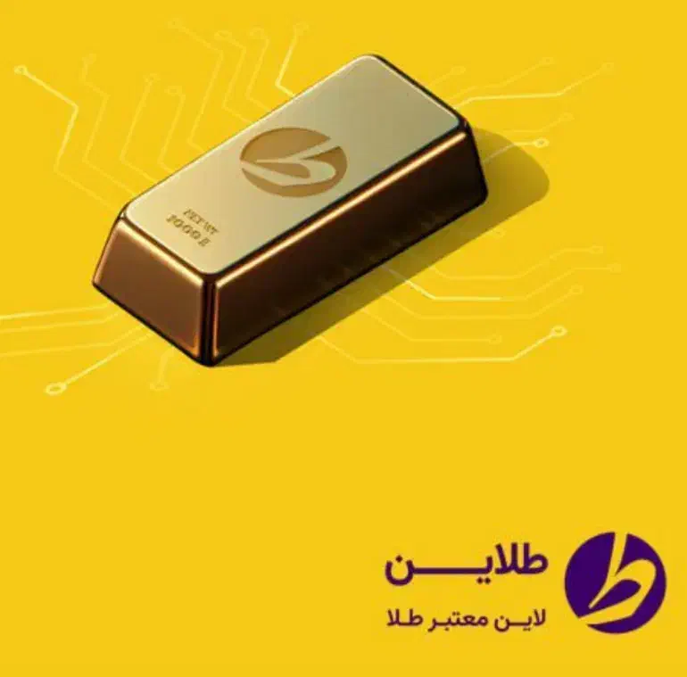 کد هدیه طلا|کارت هدیه و تخفیف|تهران, تهرانپارس غربی|دیوار