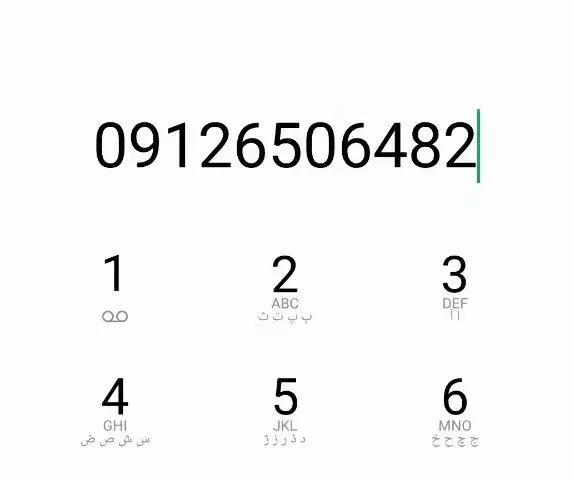 سیم کارت کد شش|سیم‌کارت|کرج, چهارصد دستگاه|دیوار