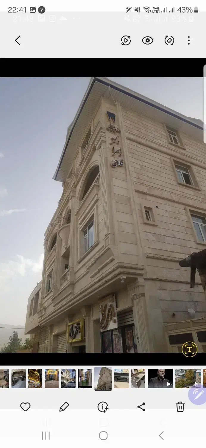 اجاره واحد اداری|اجارهٔ دفتر کار، اتاق اداری، مطب|ایوان, |دیوار