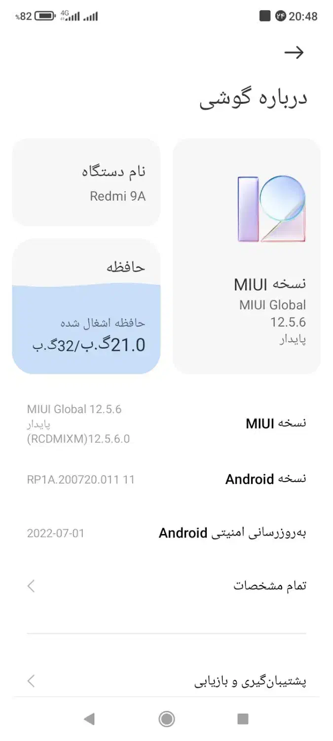 ردمی ۹آ|موبایل|سهند, |دیوار