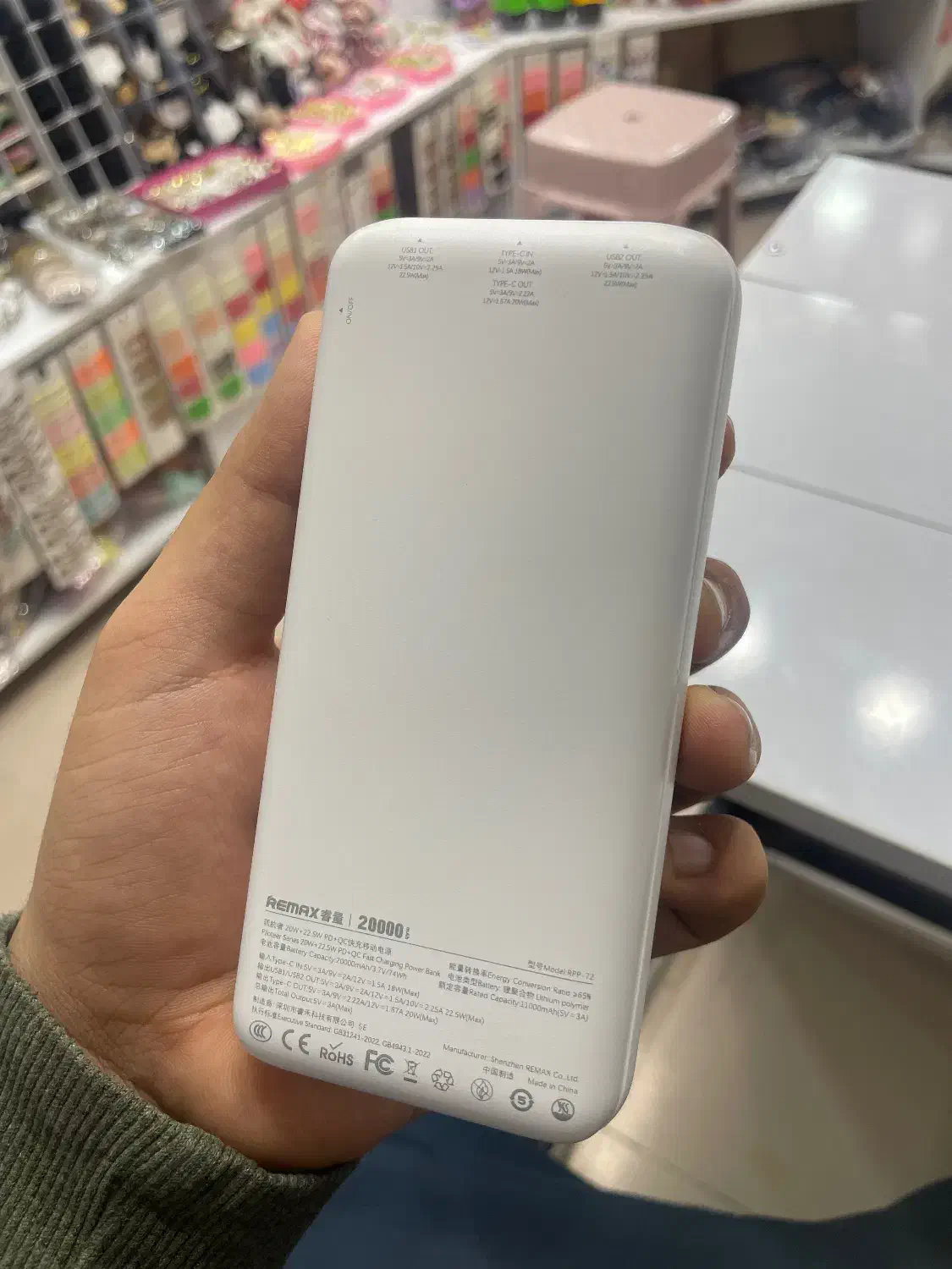 پاوربانک ریمکس|لوازم جانبی موبایل و تبلت|مهاباد (آذربایجان غربی), |دیوار