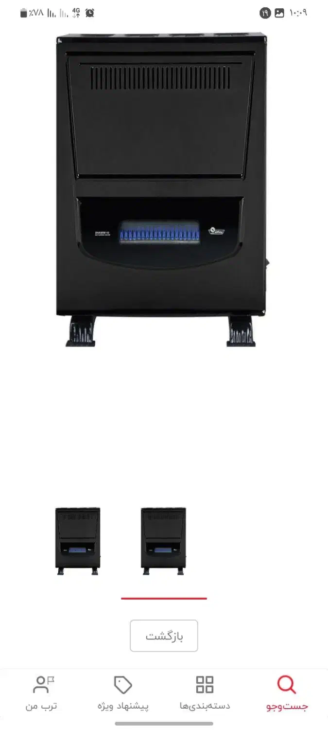 بخاری گازی درحد نو|بخاری، هیتر، شومینه|حمیدیا, |دیوار