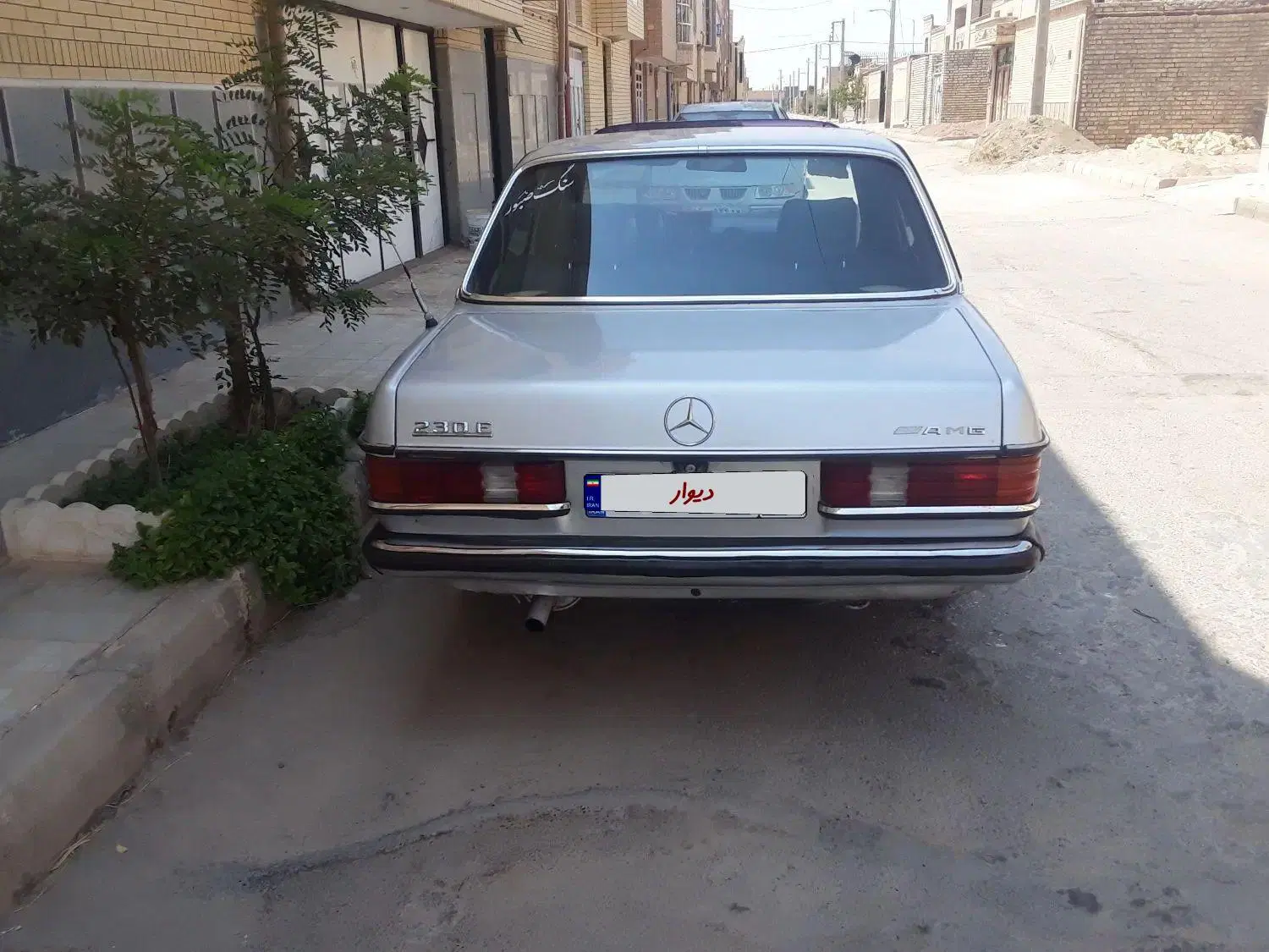 بنز E230|خودرو کلاسیک|هرند, |دیوار