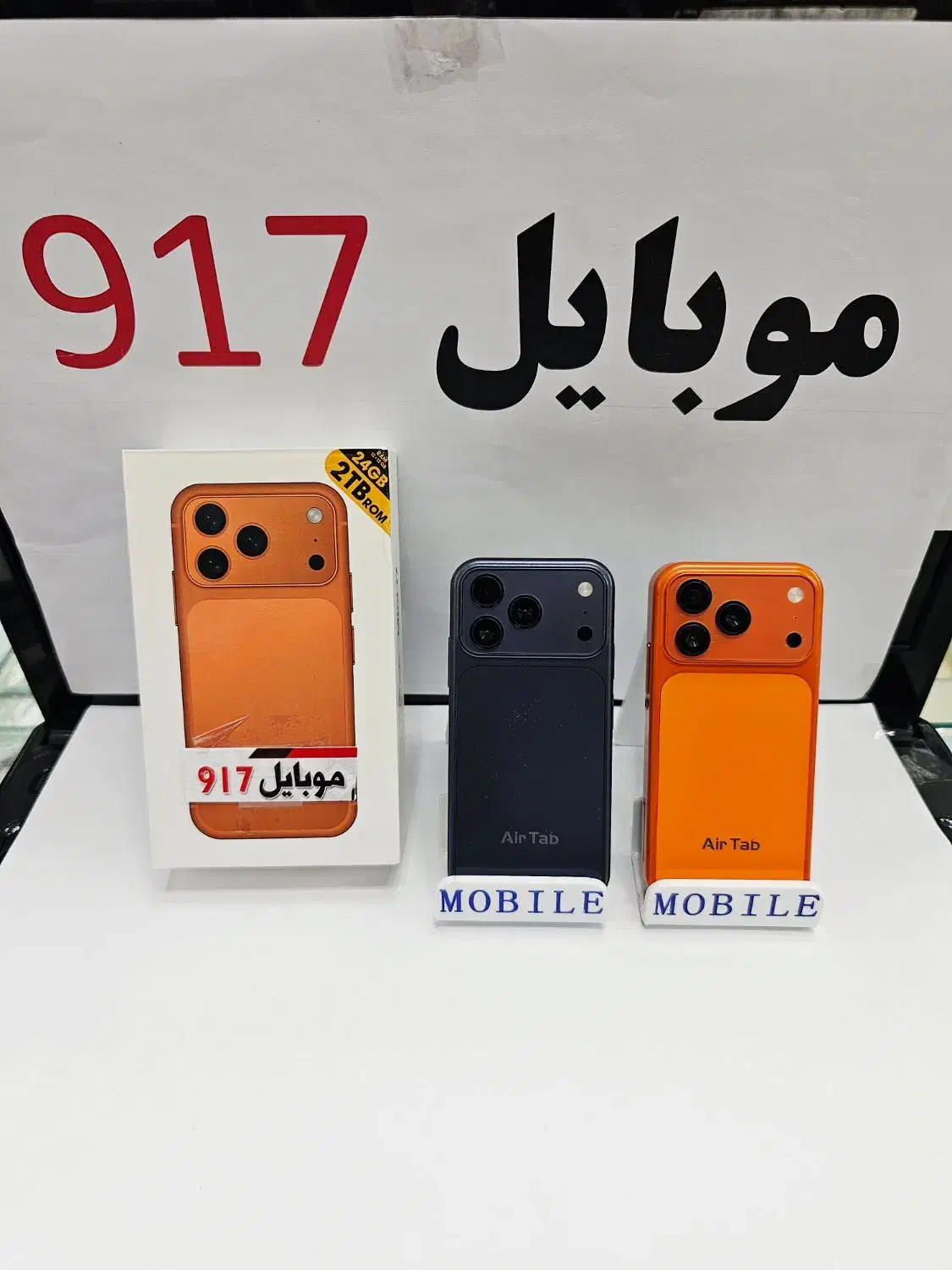 موبایل آیفون 17 mini اندروید حافظه۲۵۶ با گارانتی|موبایل|بندرعباس, |دیوار