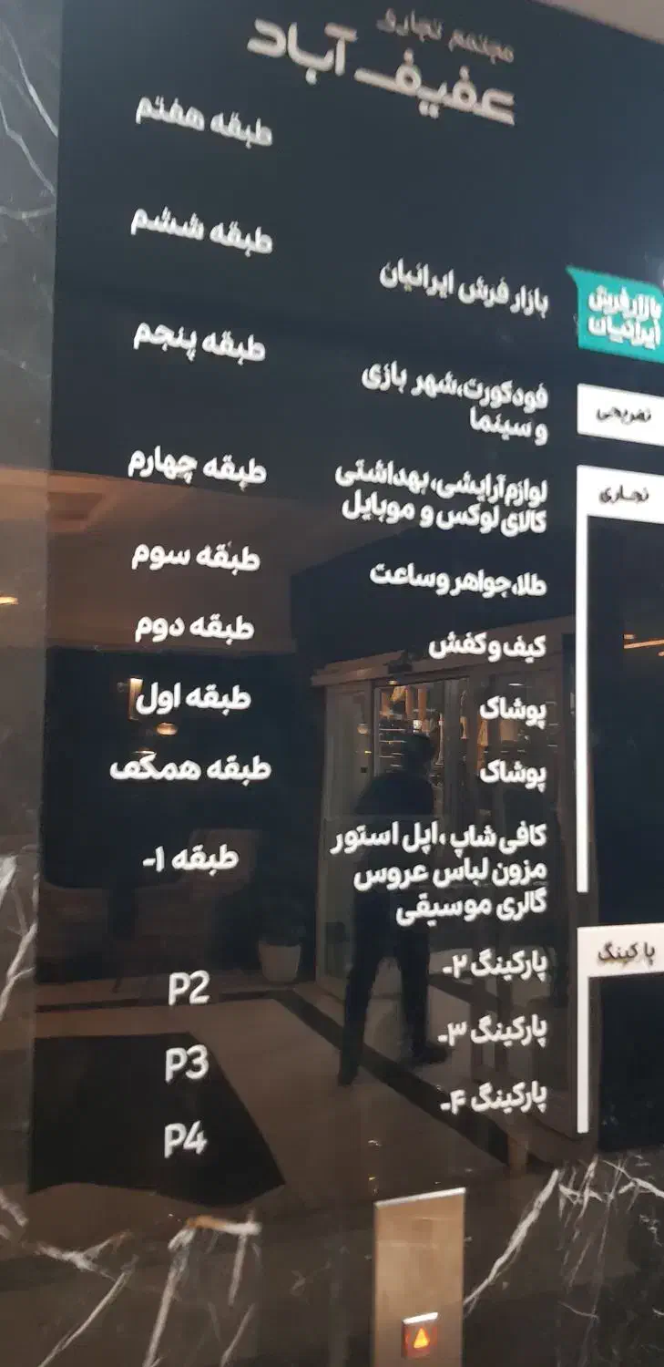 فروش ویژه مغازه ۱۸متری نقلی|فروش مغازه و غرفه|شیراز, عفیفآباد|دیوار