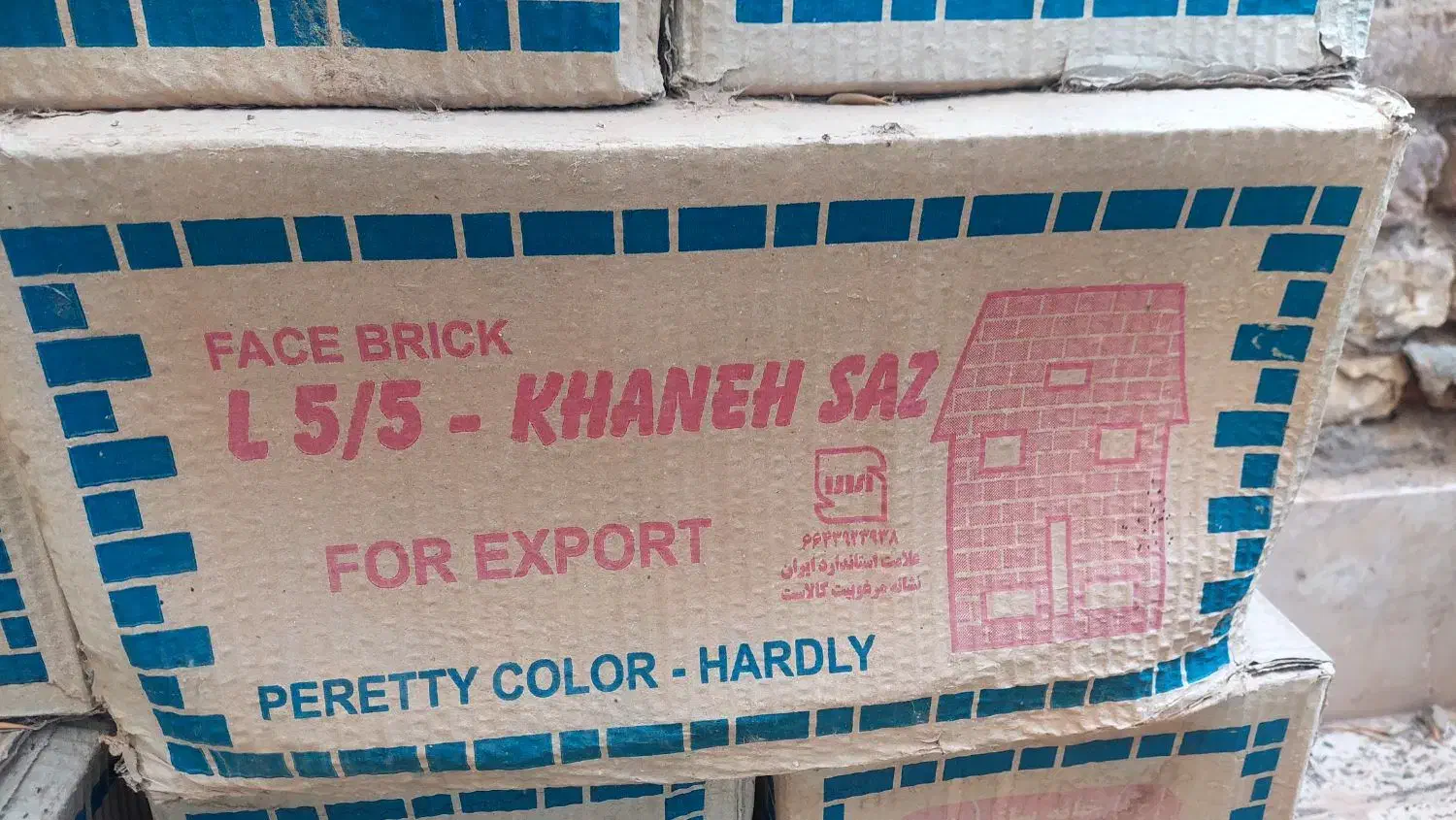 آجر نما ال|مصالح و تجهیزات ساختمان|بم, |دیوار