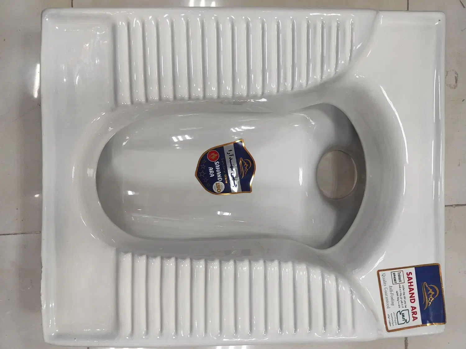 کاسه توالت طبی بازرگانی نجفی|لوازم سرویس بهداشتی|اردبیل, |دیوار