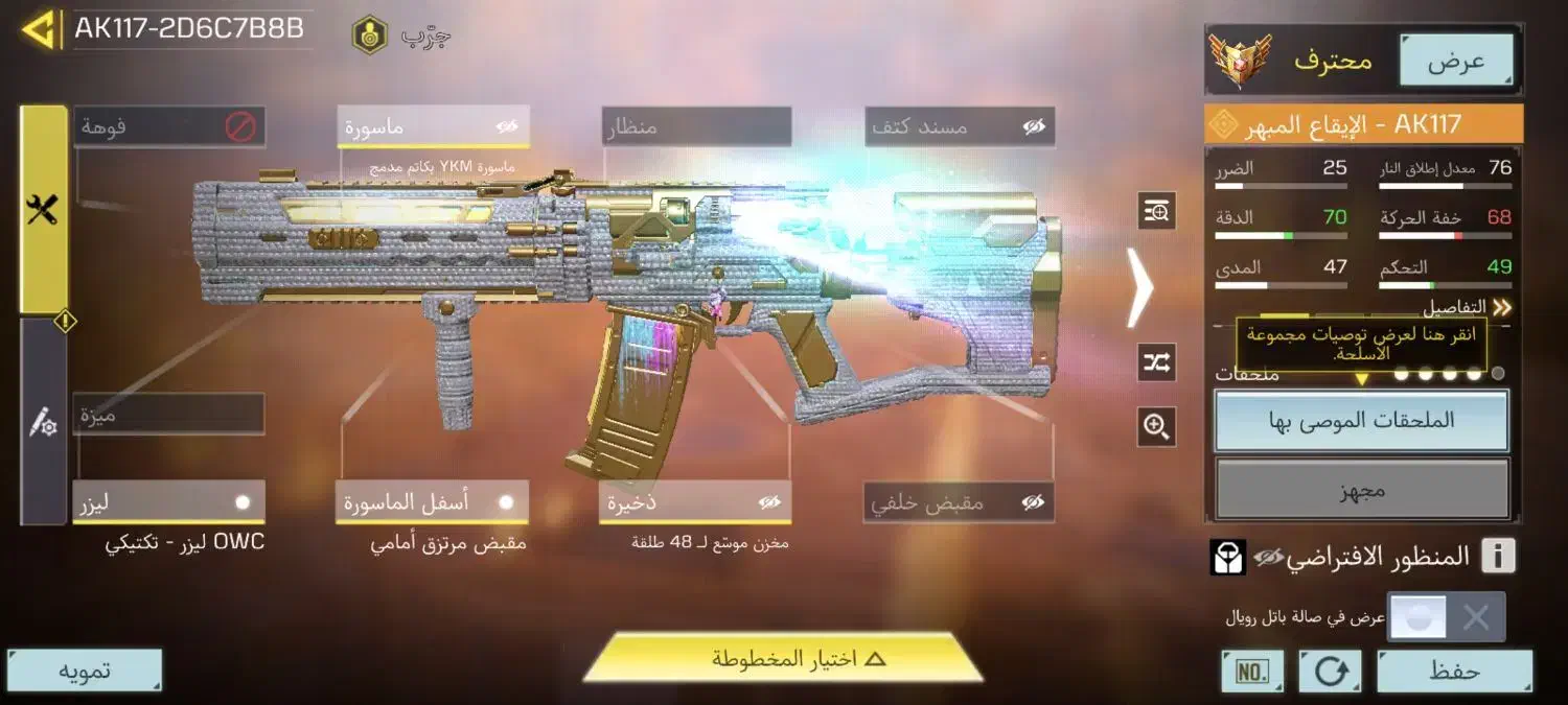 اکانت کالاف طاق با پایین ترم بود بیاد|کنسول، بازی ویدئویی و آنلاین|کرمان, |دیوار