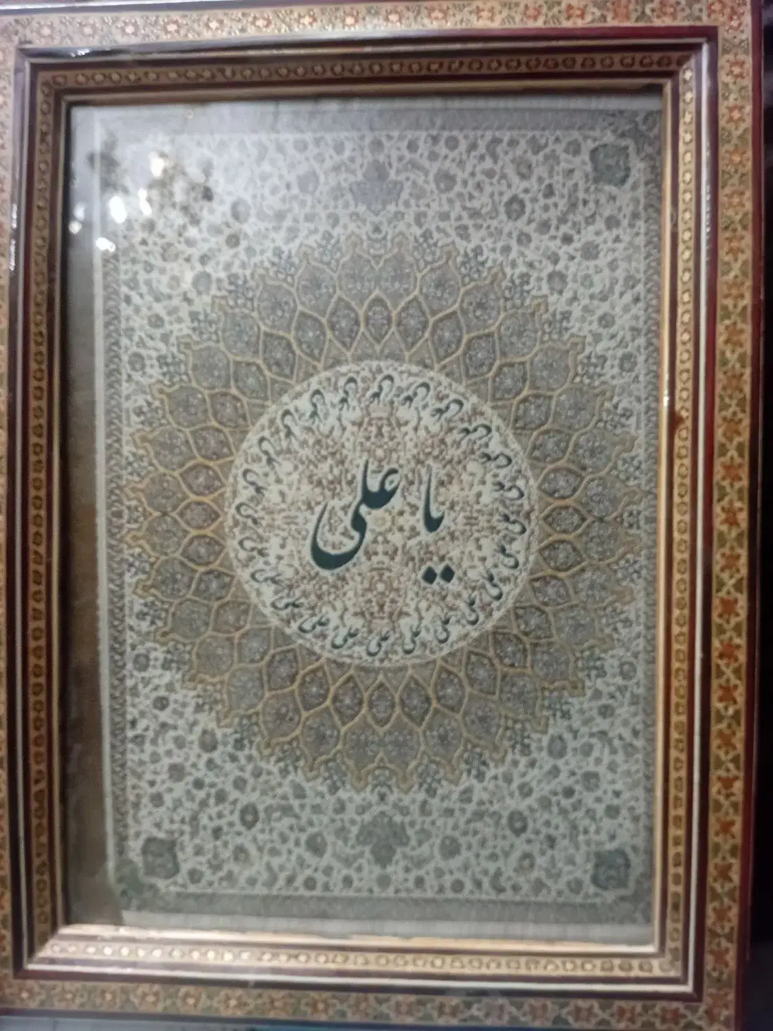 قاب عکس و تابلو قدیمی|کلکسیون اشیاء عتیقه|اصفهان, باتون|دیوار