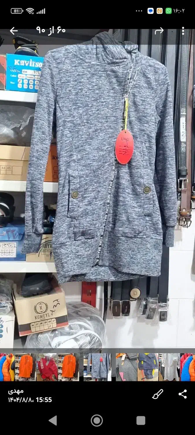 حراج کاپشن به دلیل کمبود جا|لباس|بردخون, |دیوار